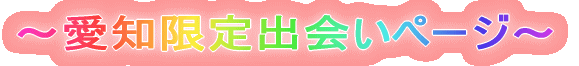 �`���m����o��y�[�W�`